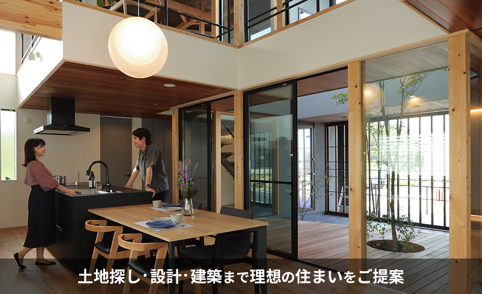 大切な不動産を買う時、売る時はクラッセ住宅販売株式会社におまかせください。お客様本位の丁寧な不動産サービスを提供いたします。